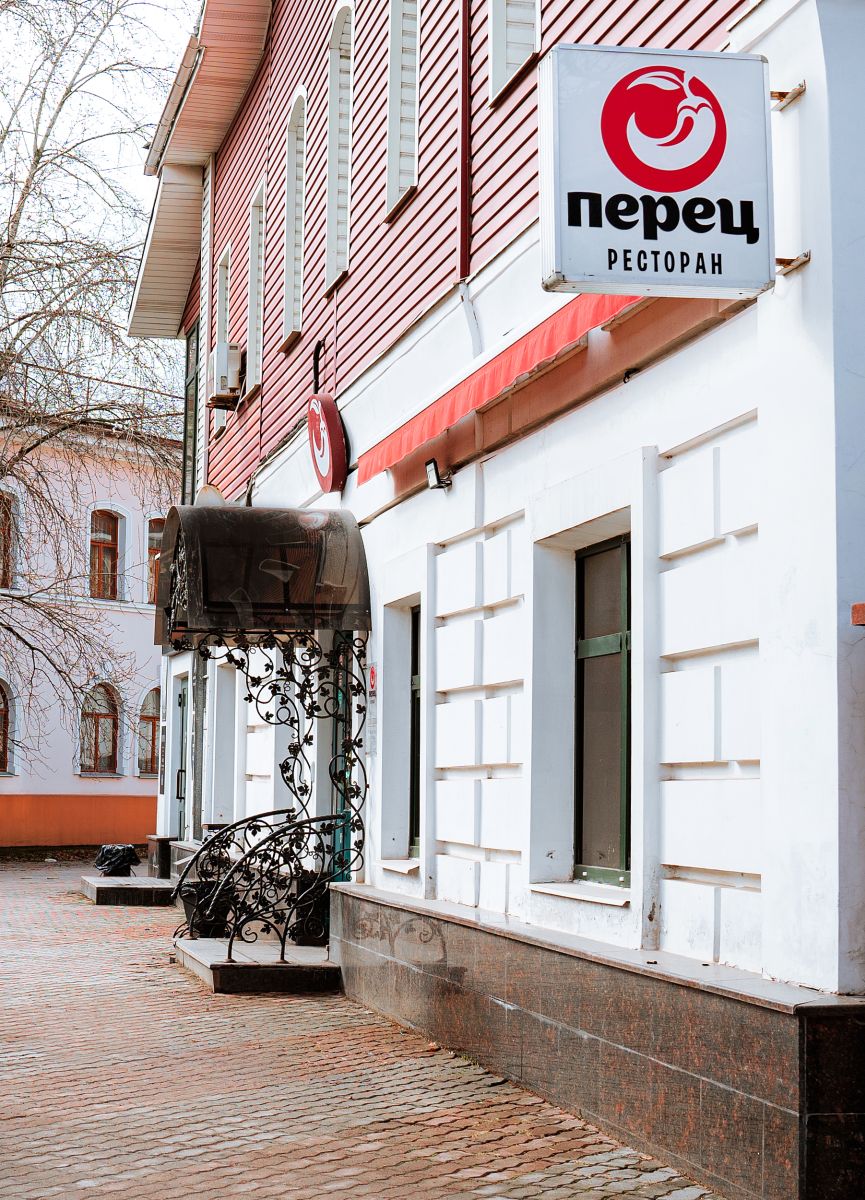 Ресторан 